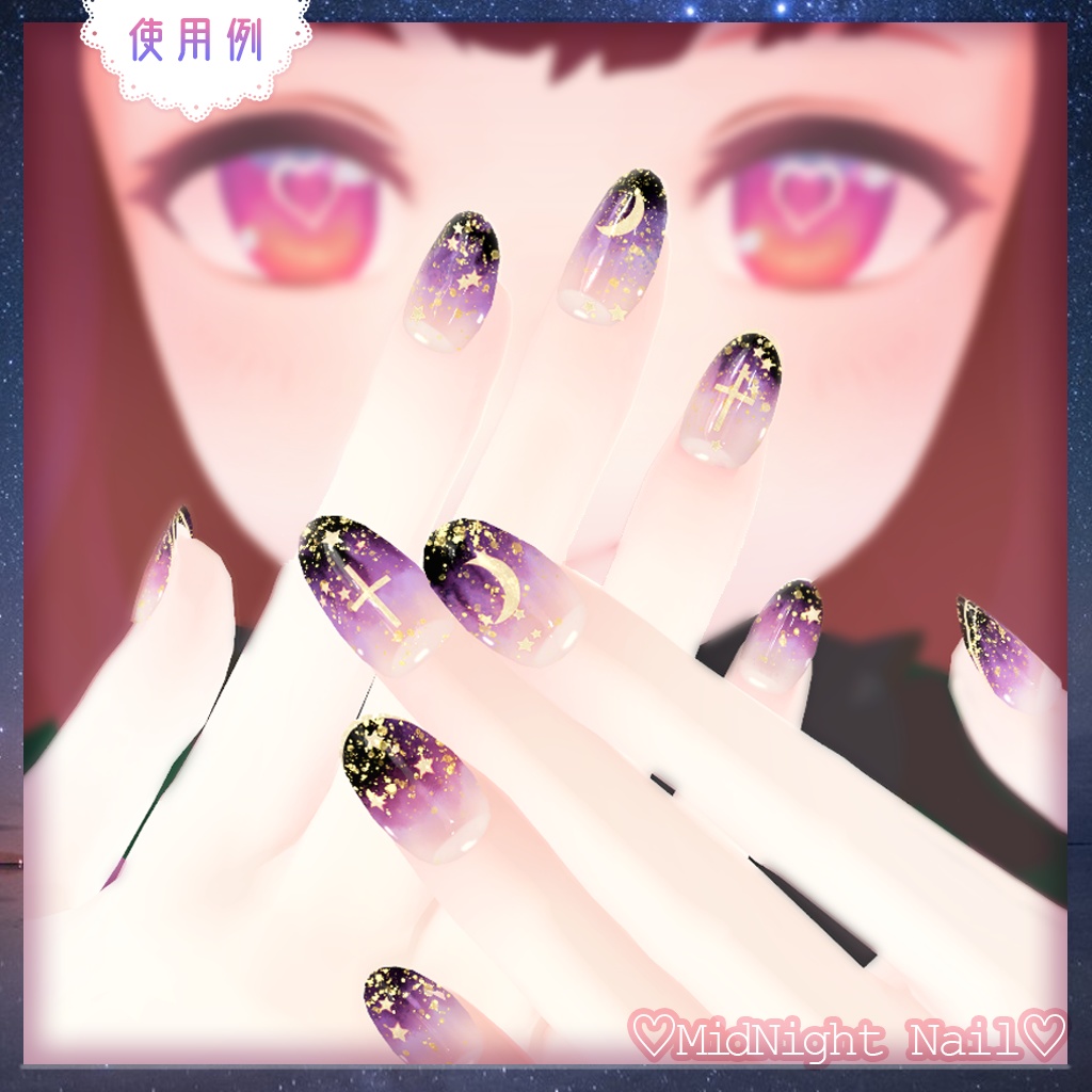 【MDollnail対応】Midnight_Nail【4種ネイルチップ&テクスチャー16種セット】