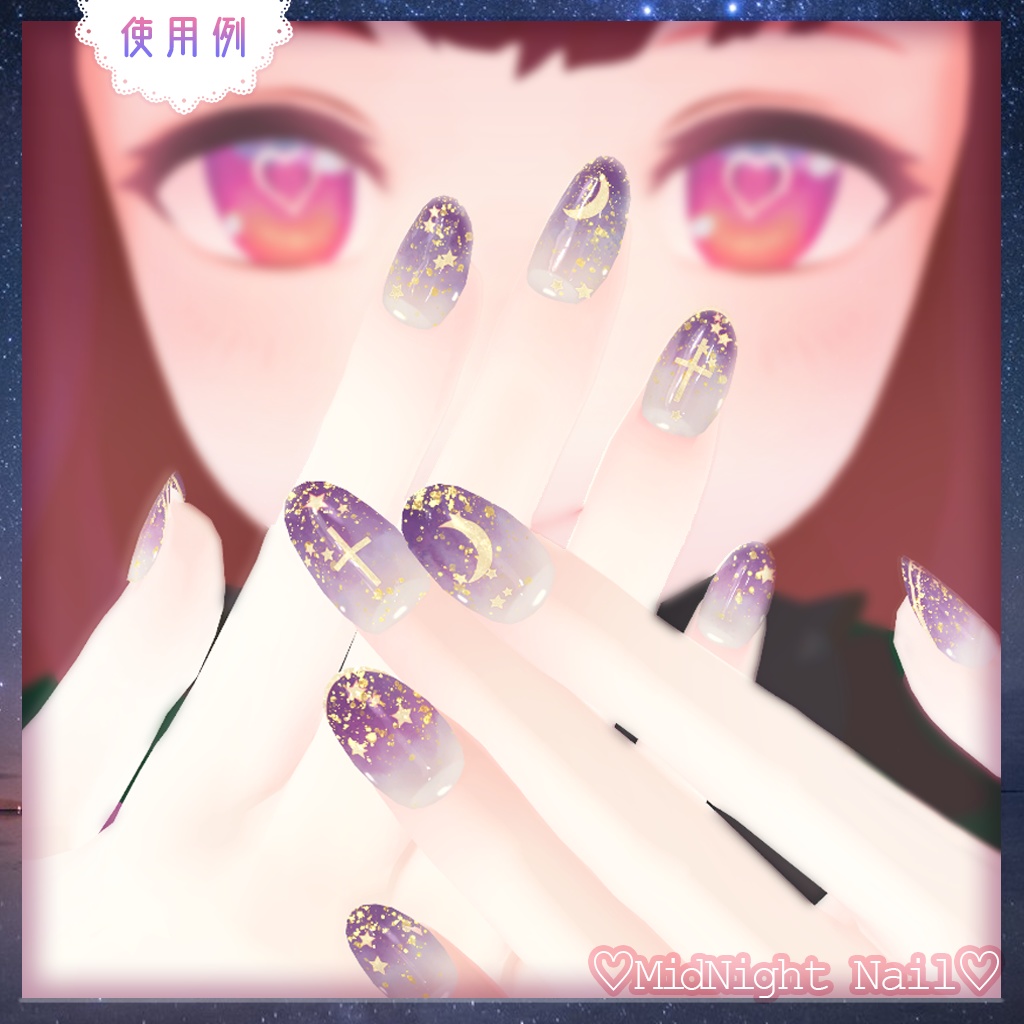 【MDollnail対応】Midnight_Nail【4種ネイルチップ&テクスチャー16種セット】