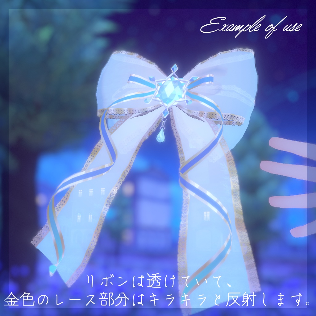 【PB対応】きらめき冬アクセ×7点セット -Winter Accesories-❄