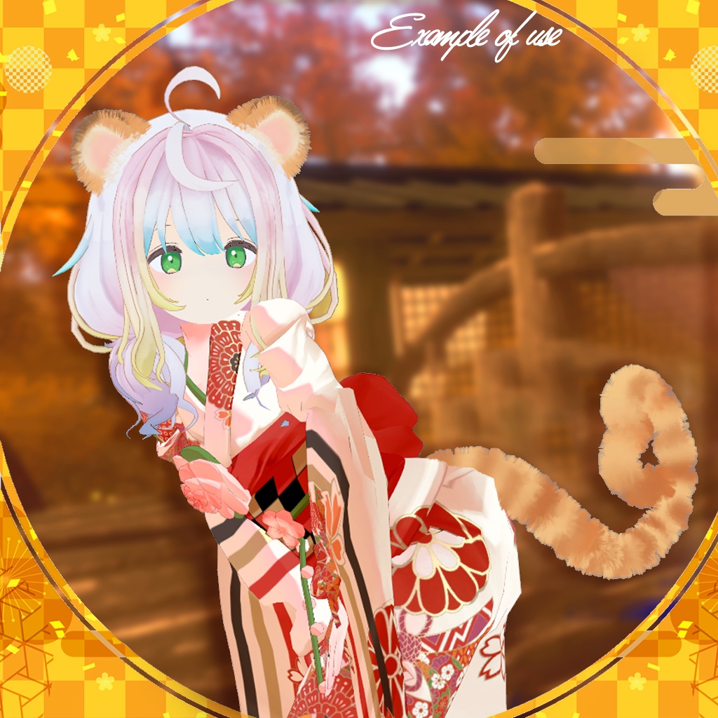 迎春寅年!ゆれるハートのふわふわとら耳&しっぽセット(ハートなしつき)