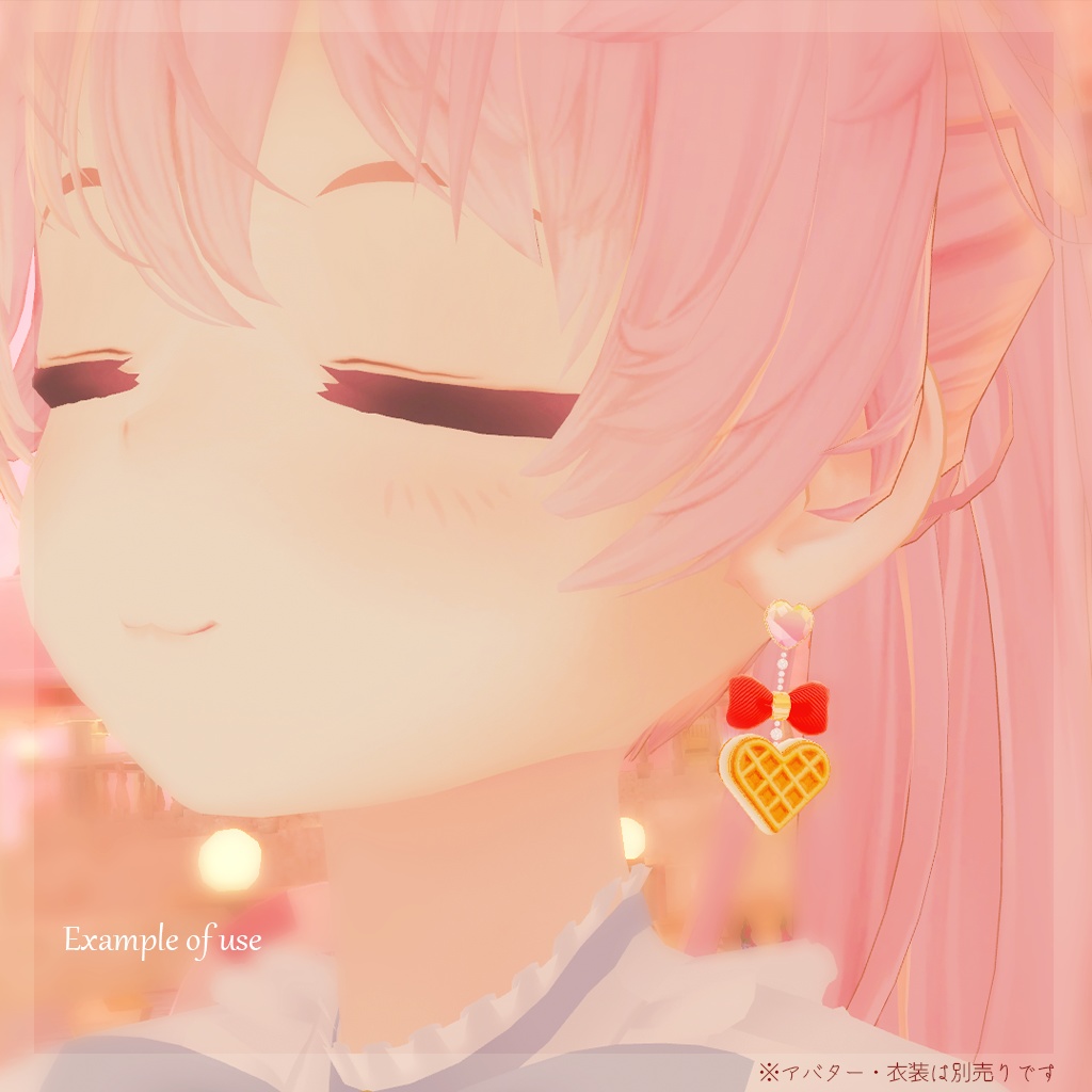ふわふわハートのワッフルピアス【3Dモデル】