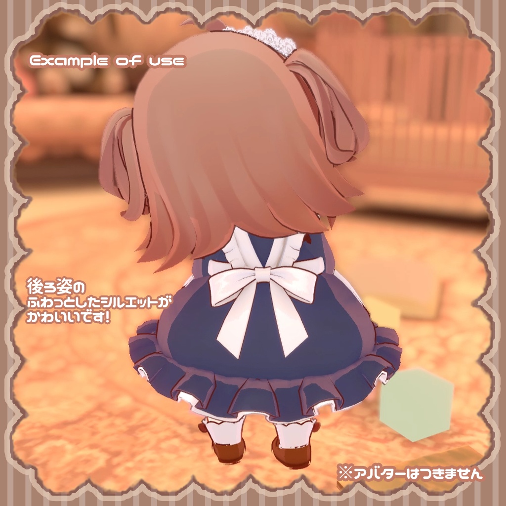 ふわふわリトルメイド!11color【ココアちゃん向け衣装】