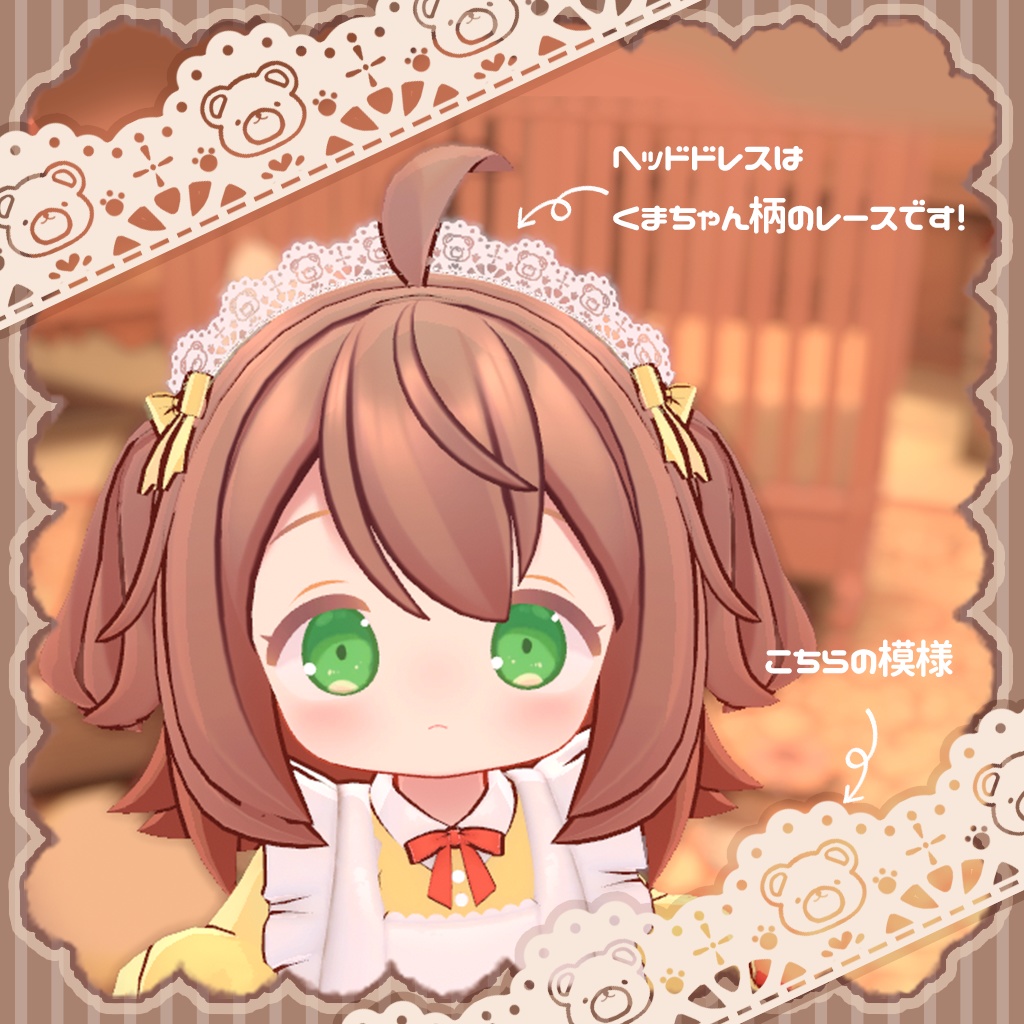 ふわふわリトルメイド!11color【ココアちゃん向け衣装】