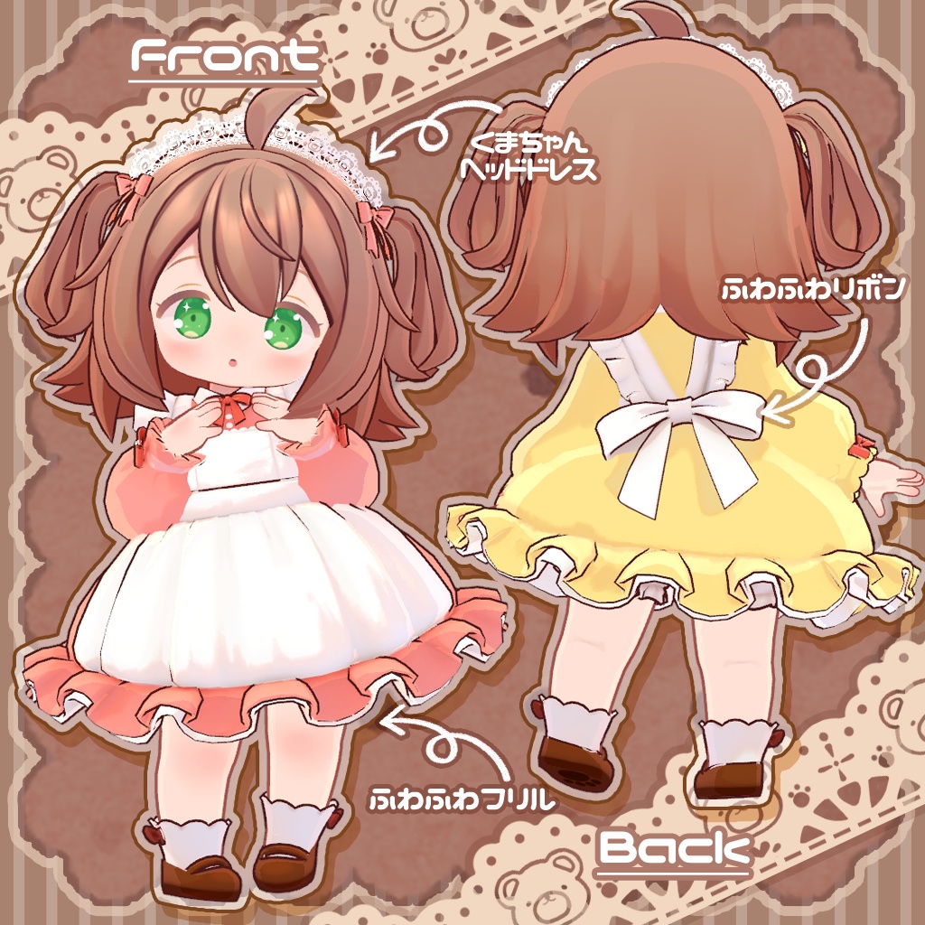 ふわふわリトルメイド!11color【ココアちゃん向け衣装】