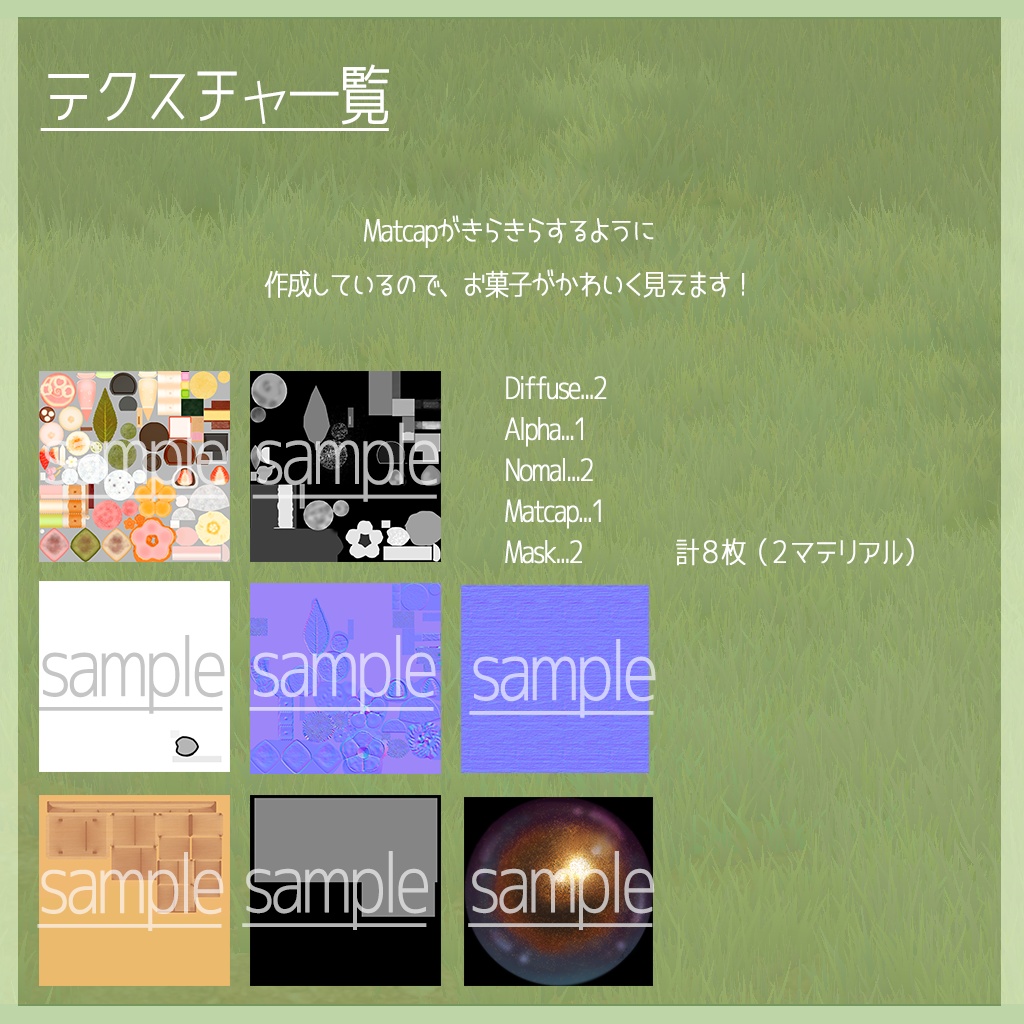 【3Dモデル】和菓子いっぱいのアフタヌーンティーセット🌸42アイテム(単品あり)