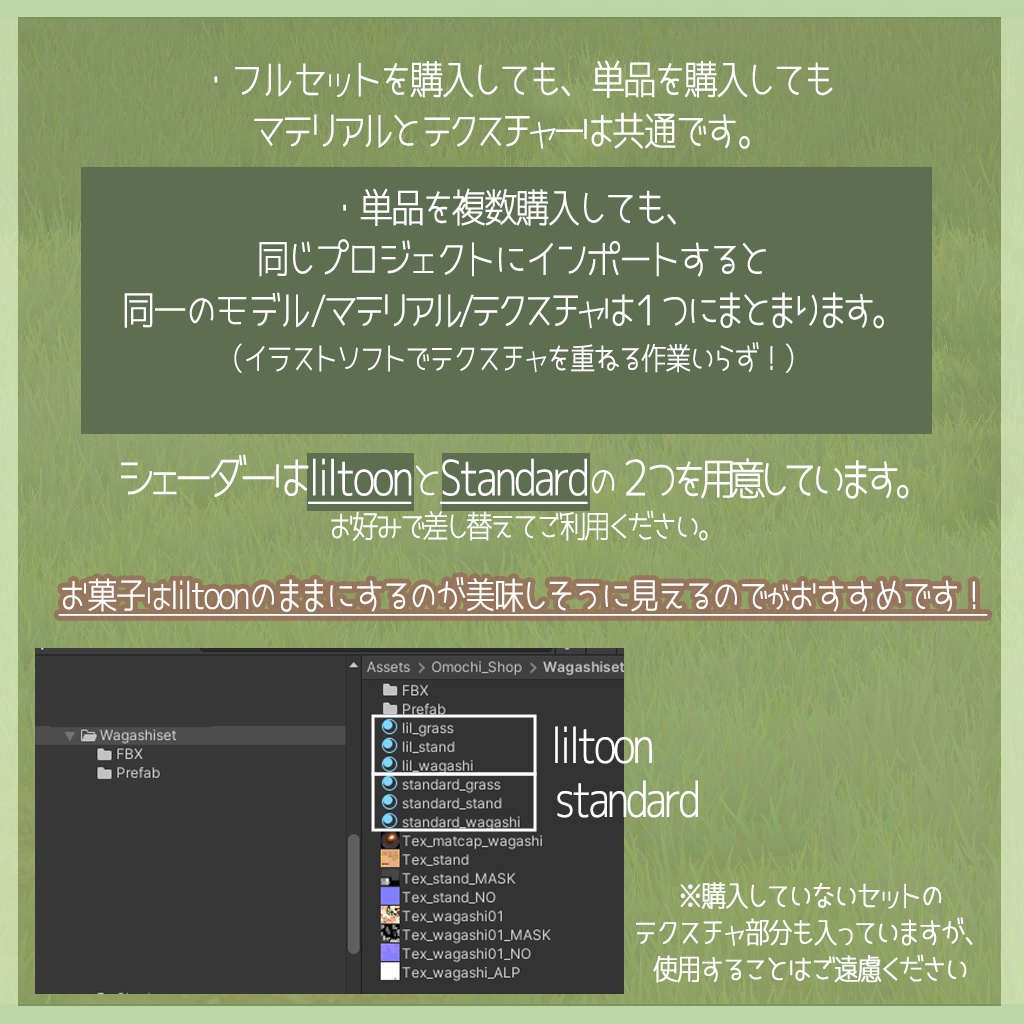【3Dモデル】和菓子いっぱいのアフタヌーンティーセット🌸42アイテム(単品あり)