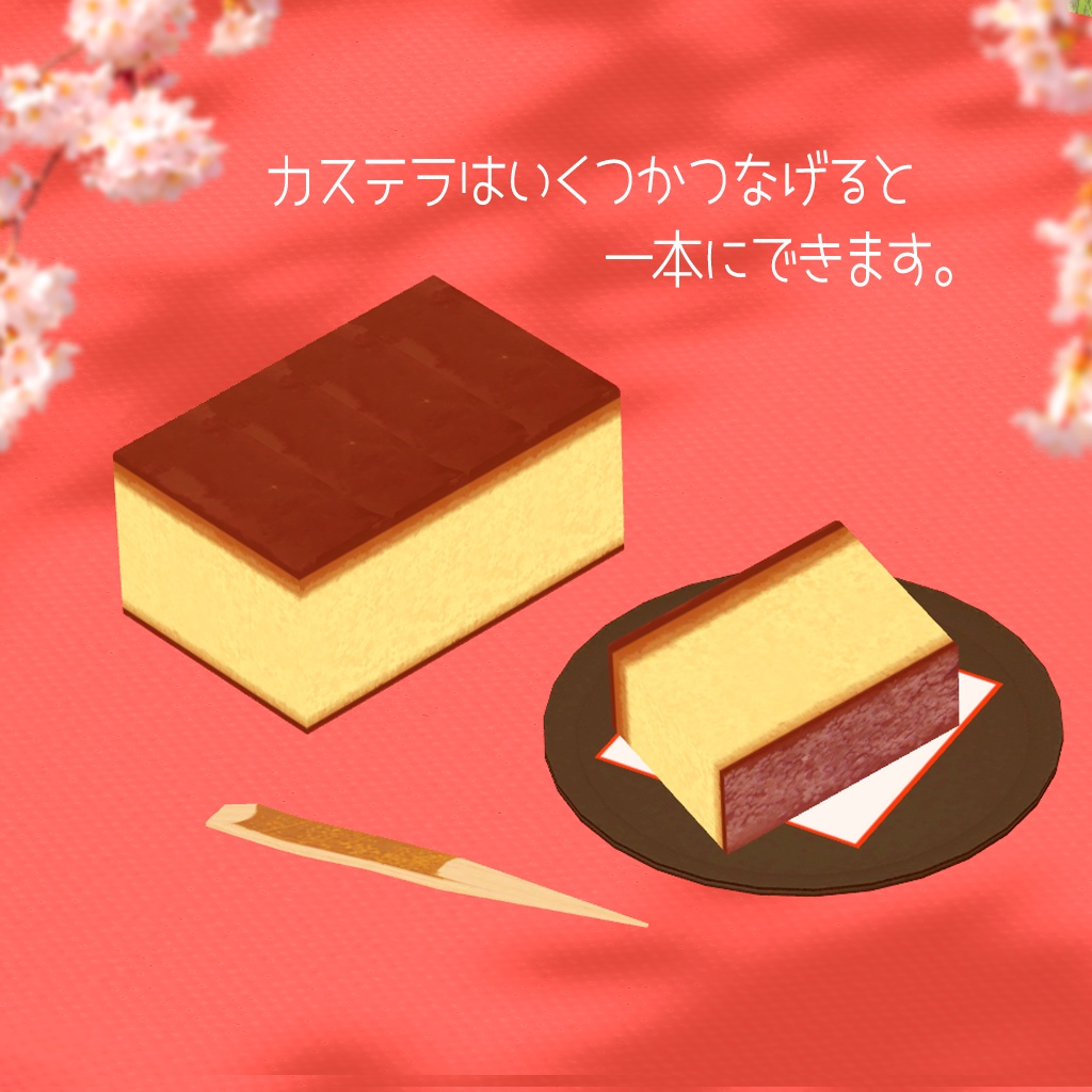 【3Dモデル】和菓子いっぱいのアフタヌーンティーセット🌸42アイテム(単品あり)