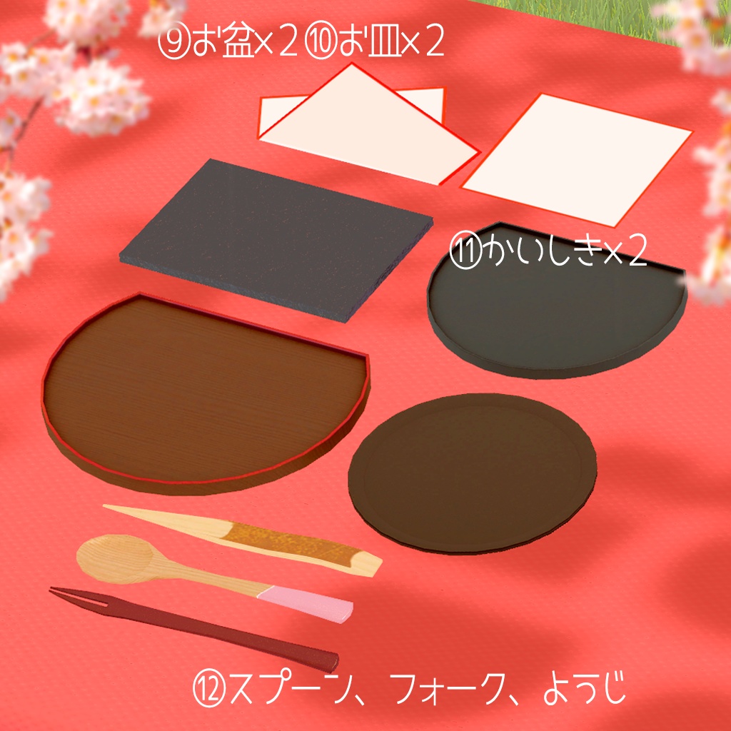 【3Dモデル】和菓子いっぱいのアフタヌーンティーセット🌸42アイテム(単品あり)