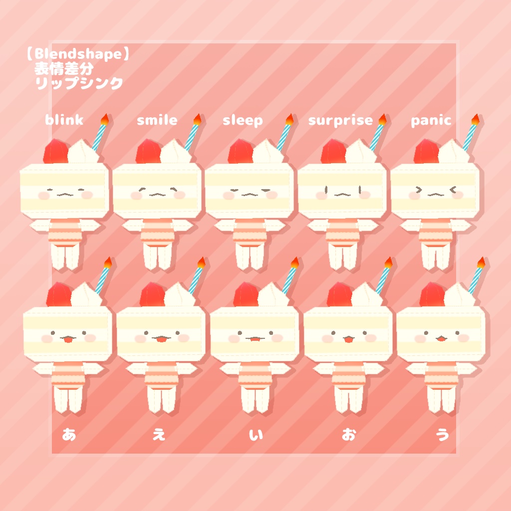 Quest・PC対応 3Dモデル / もちリーヌ・ペロリンチョ3世(VRChat用モデル)