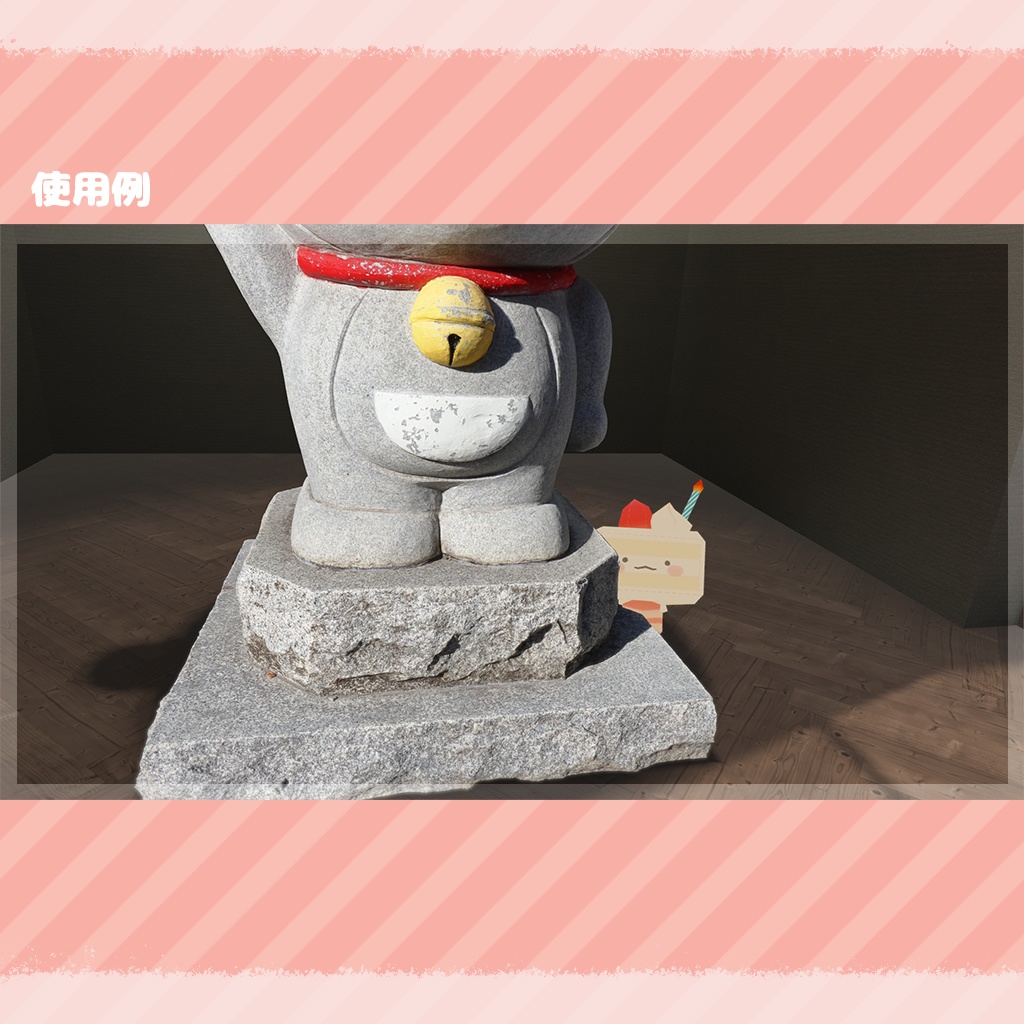 Quest・PC対応 3Dモデル / もちリーヌ・ペロリンチョ3世(VRChat用モデル)