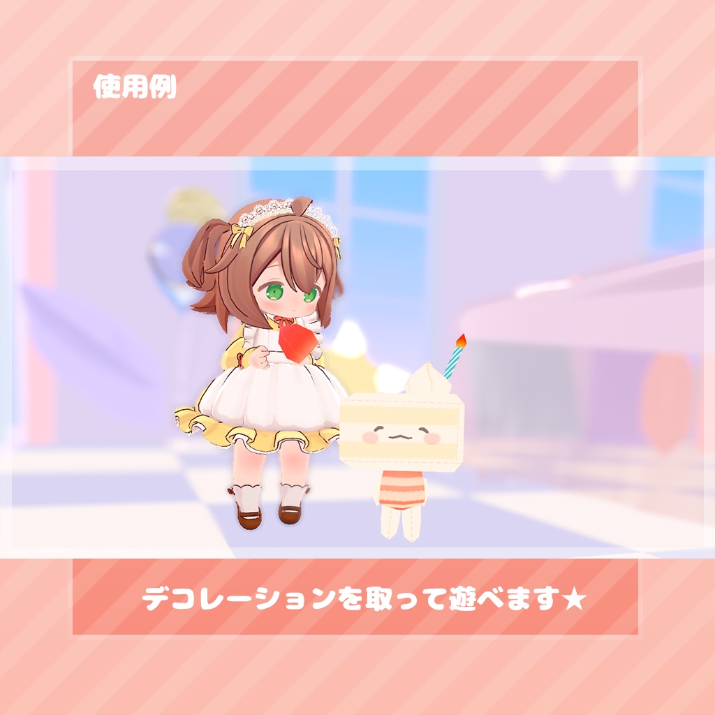 Quest・PC対応 3Dモデル / もちリーヌ・ペロリンチョ3世(VRChat用モデル)