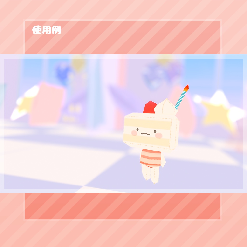 Quest・PC対応 3Dモデル / もちリーヌ・ペロリンチョ3世(VRChat用モデル)