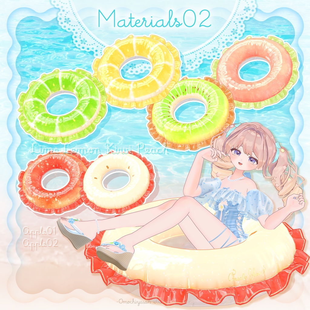 2025リメイク版追加!フルーツ浮き輪15種セット-Fruit  Swim Rings-【3Dmodel】