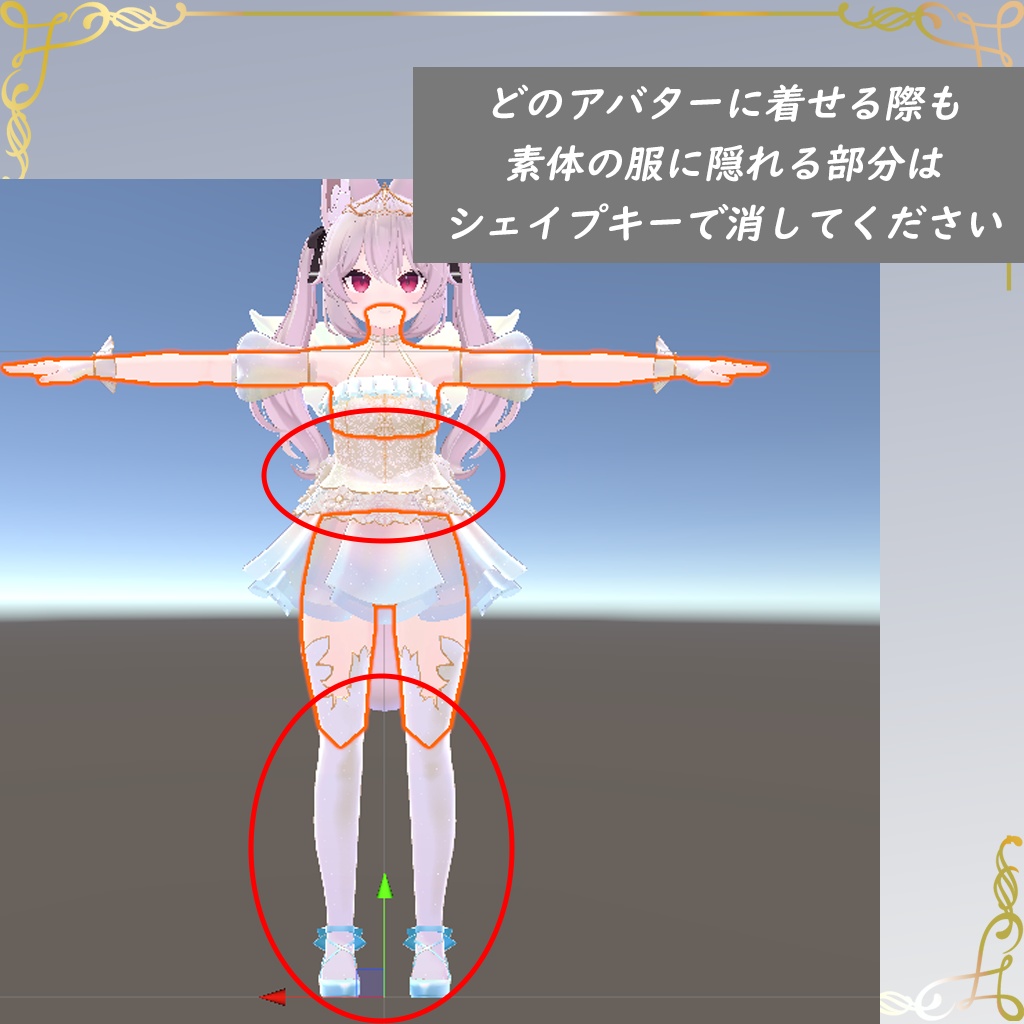 【Flower Fairy Dress】10アバター対応