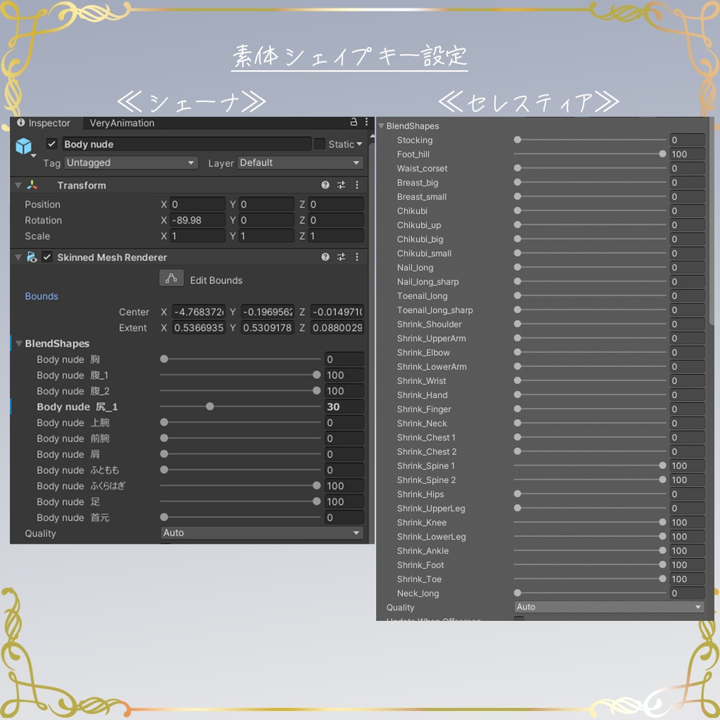 【Flower Fairy Dress】10アバター対応