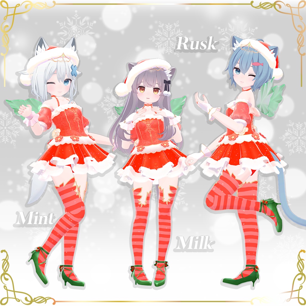 【無料】Flower Fairy Dress専用 クリスマスVerマテリアル(9アバター対応)※モデル別売り