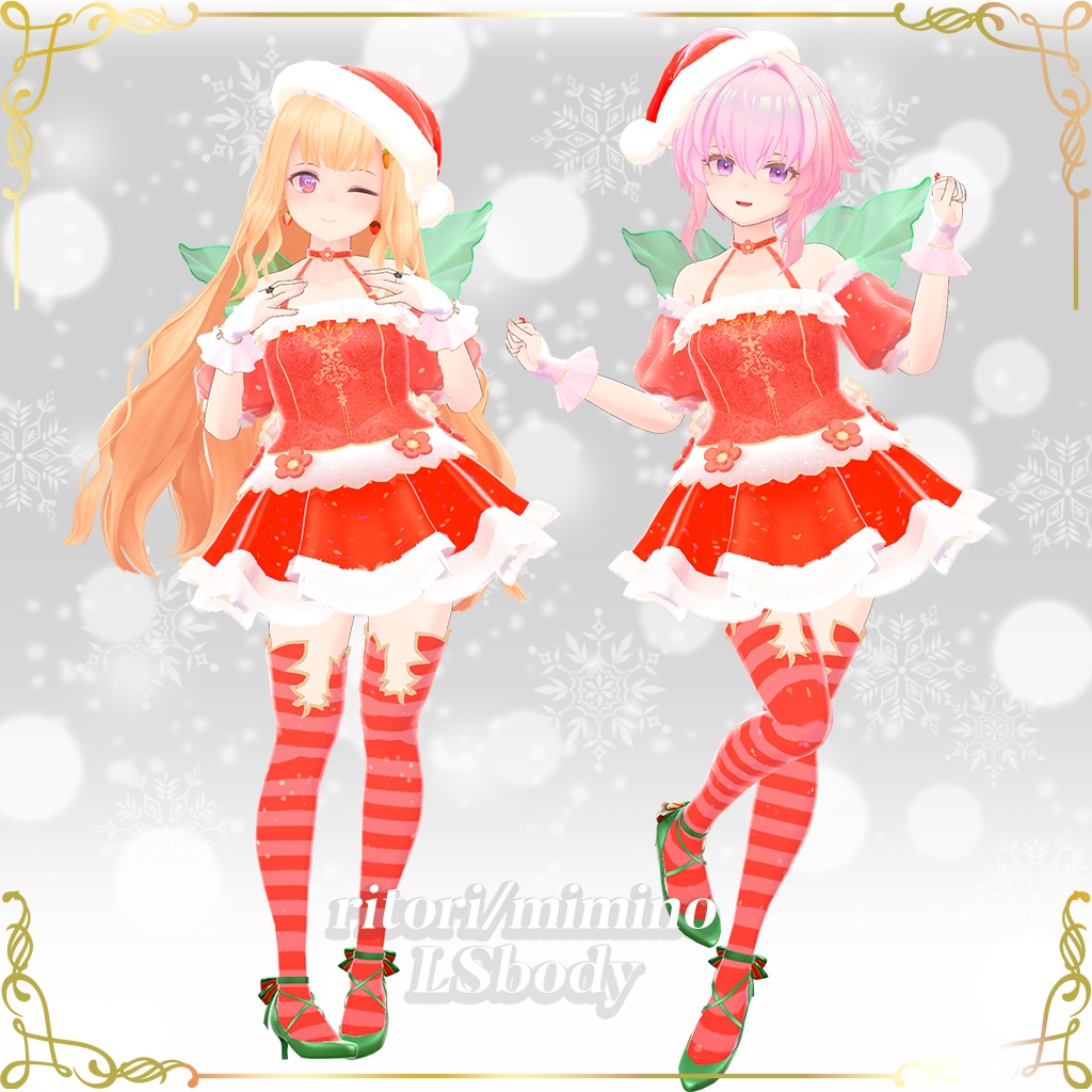 【無料】Flower Fairy Dress専用 クリスマスVerマテリアル(9アバター対応)※モデル別売り