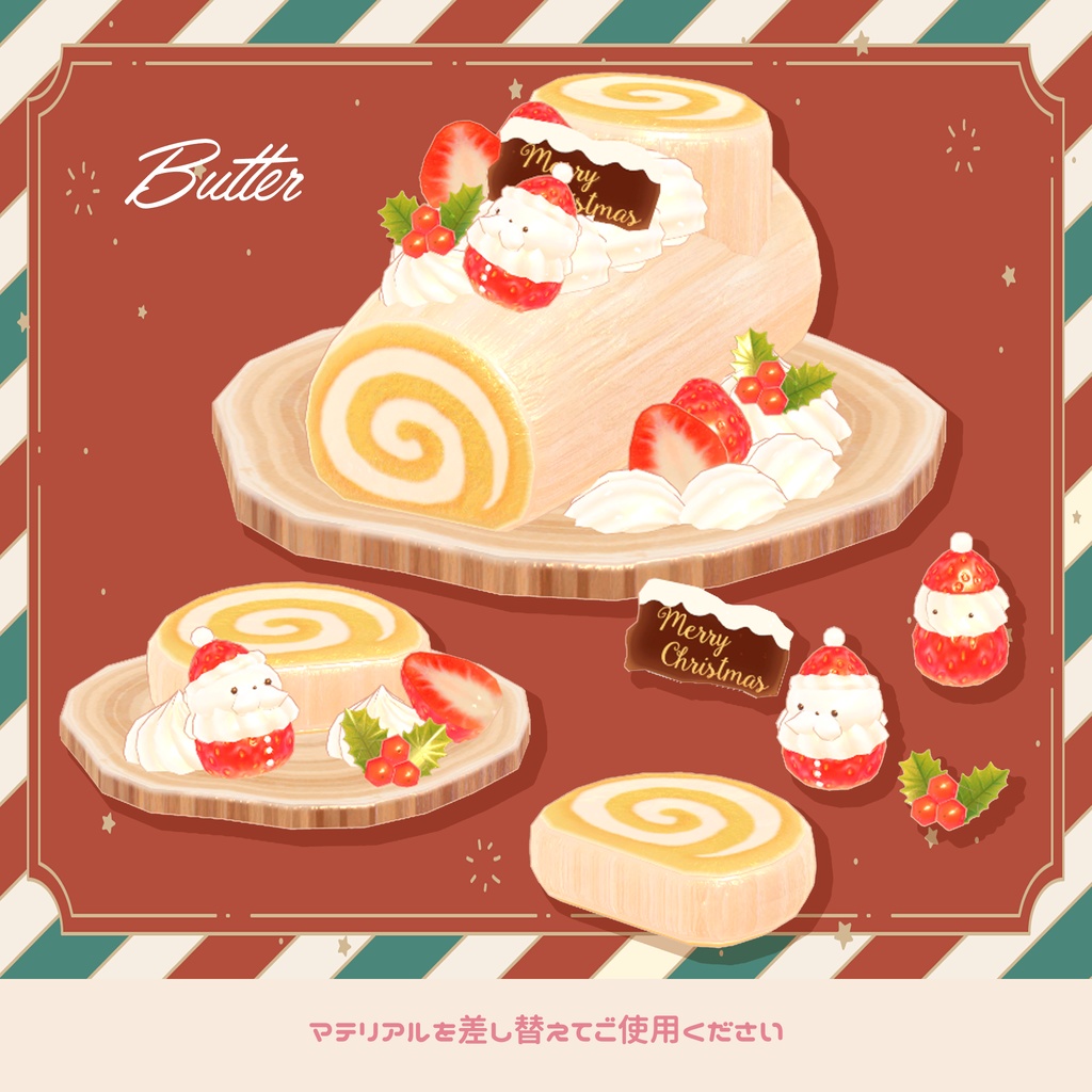 ブッシュドノエル5種+いろいろデコレーションセット