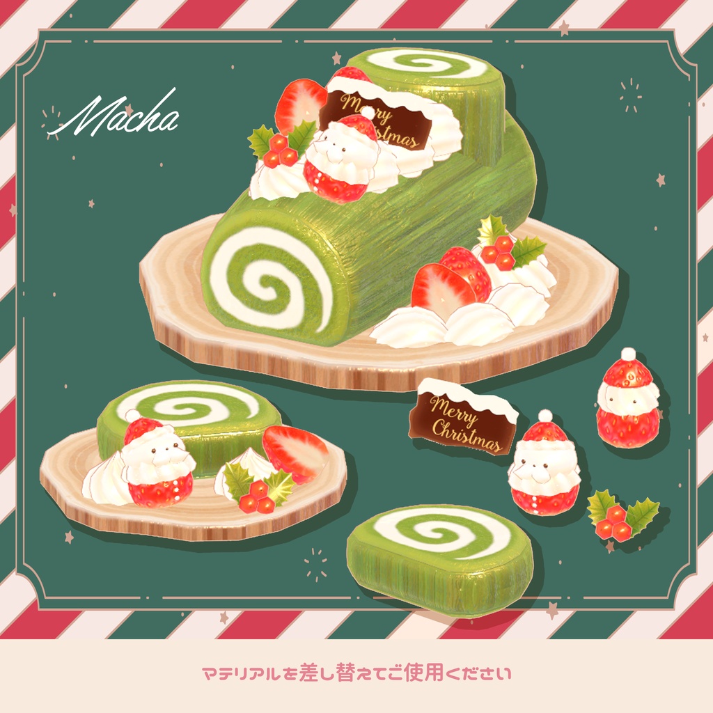 ブッシュドノエル5種+いろいろデコレーションセット