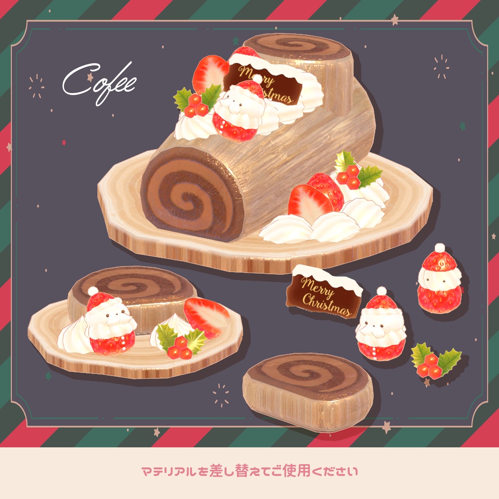 ブッシュドノエル5種+いろいろデコレーションセット