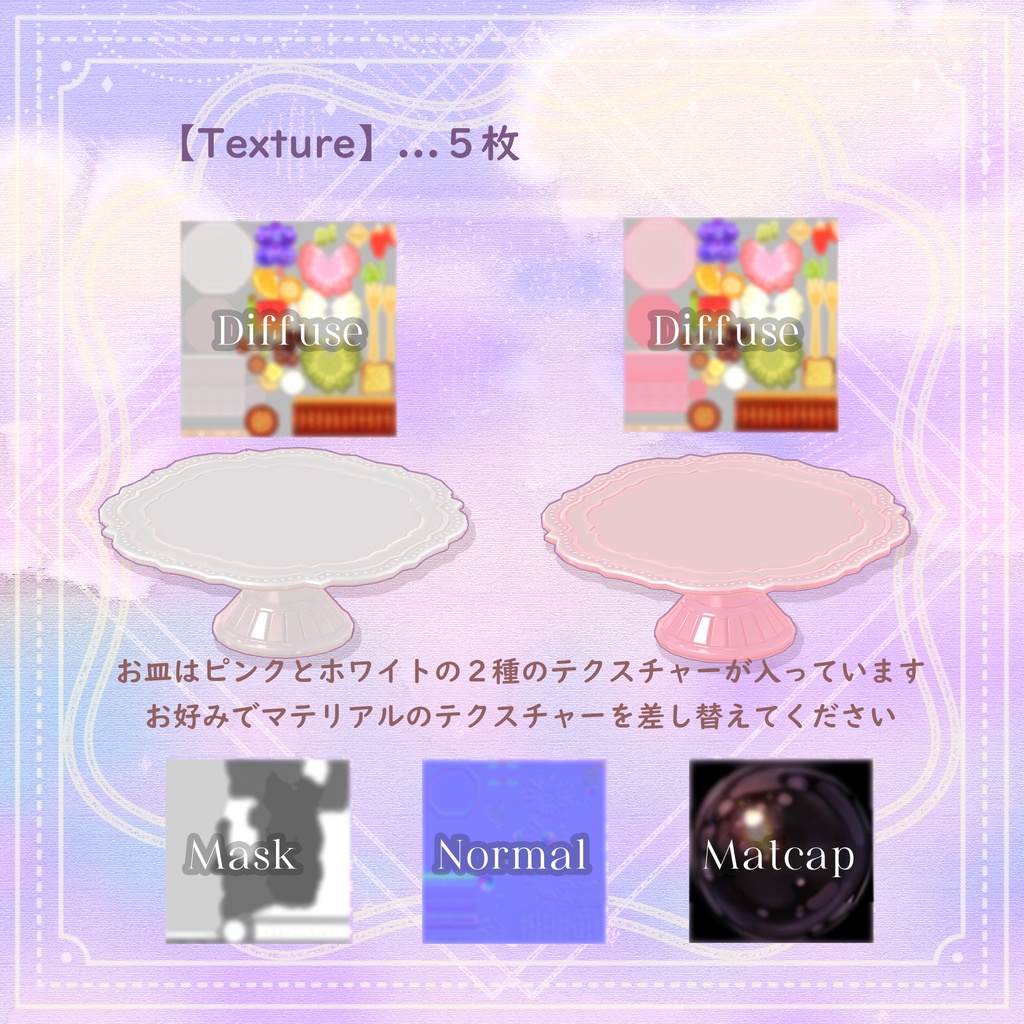 食べるギミックつき!カヌレ11種セット(お皿とフォーク付き)