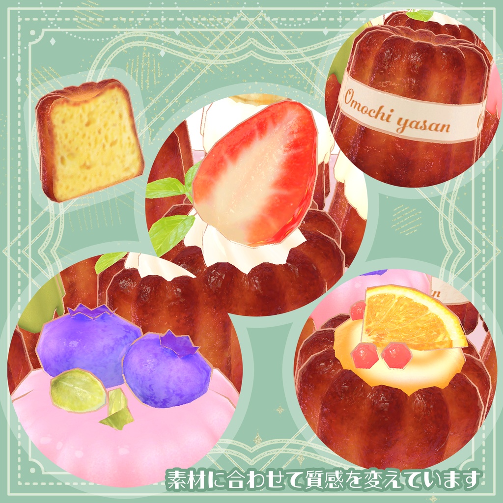 食べるギミックつき!カヌレ11種セット(お皿とフォーク付き)