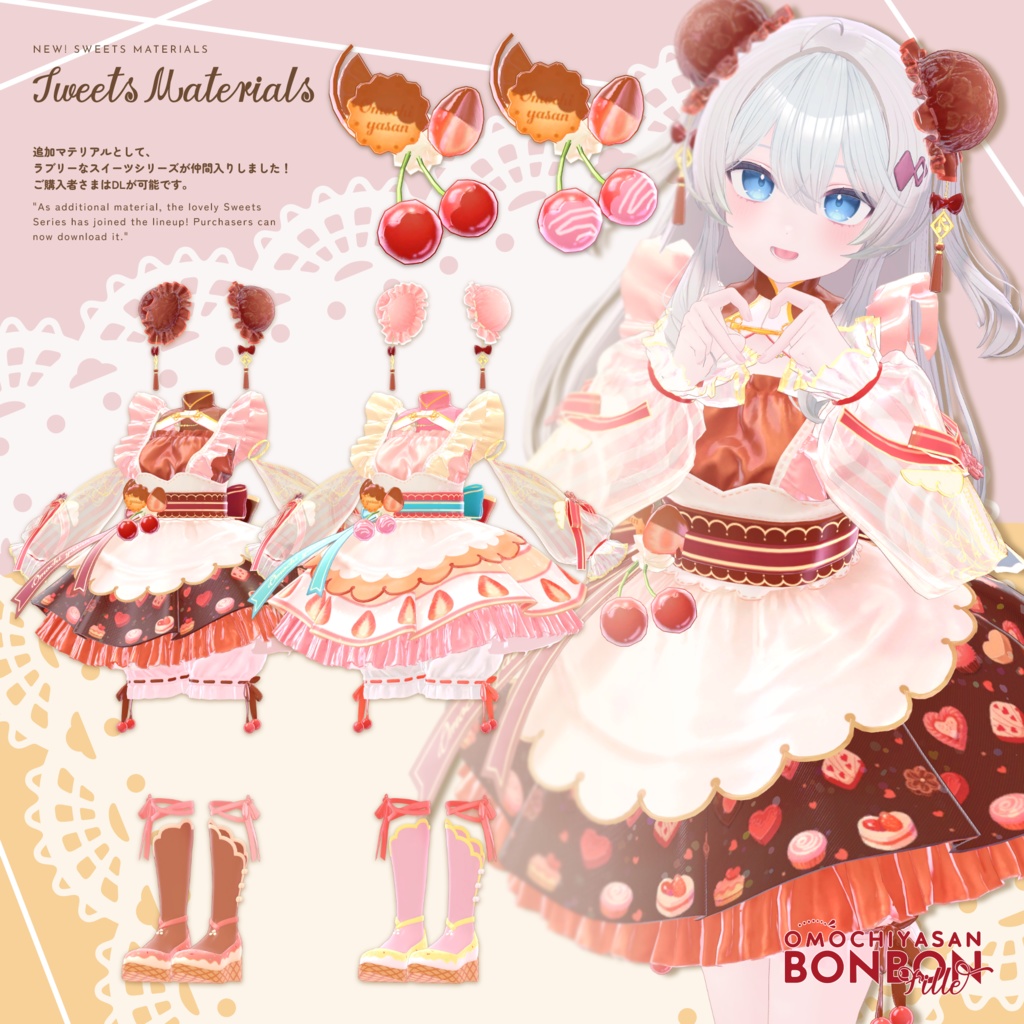 ðBonBon_Filleðã26ã¢ãã¿ãŒå¯Ÿå¿ã