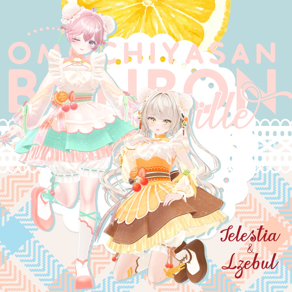 ðBonBon_Filleðã26ã¢ãã¿ãŒå¯Ÿå¿ã