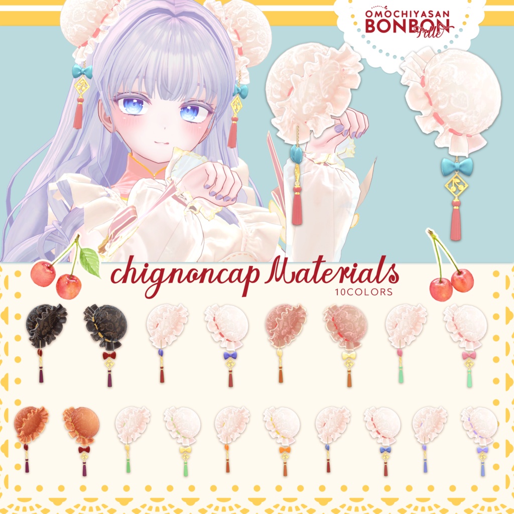 ðBonBon_Filleðã26ã¢ãã¿ãŒå¯Ÿå¿ã