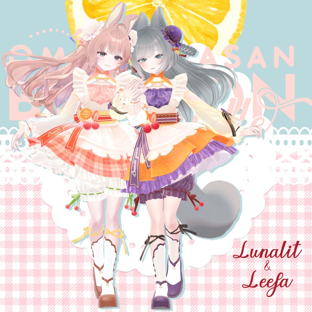 ðBonBon_Filleðã26ã¢ãã¿ãŒå¯Ÿå¿ã