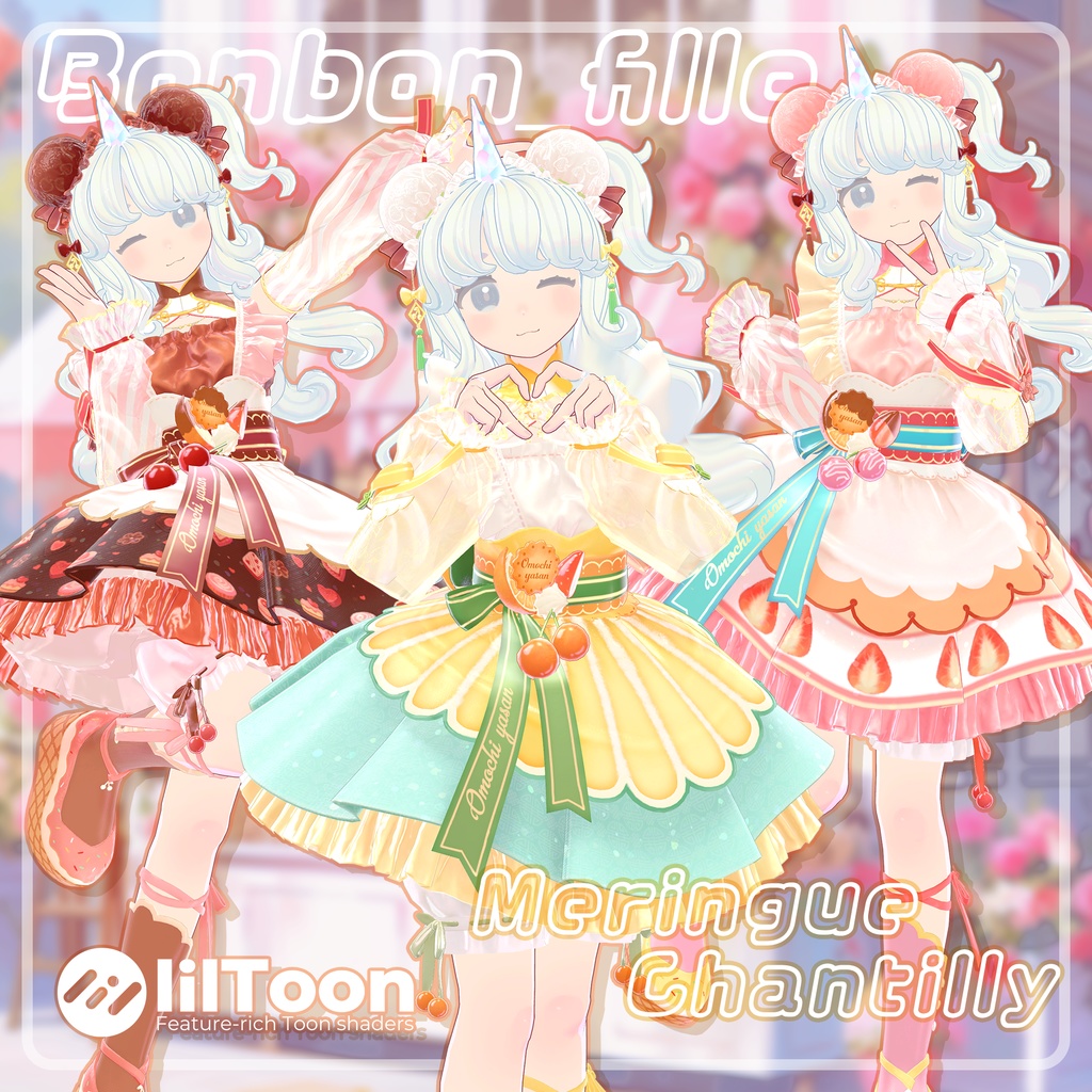 ðBonBon_Filleðã26ã¢ãã¿ãŒå¯Ÿå¿ã