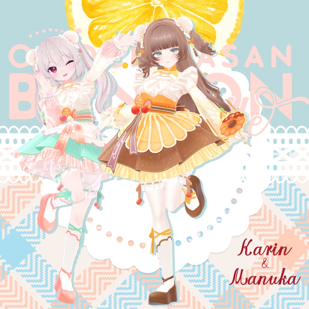 ðBonBon_Filleðã26ã¢ãã¿ãŒå¯Ÿå¿ã