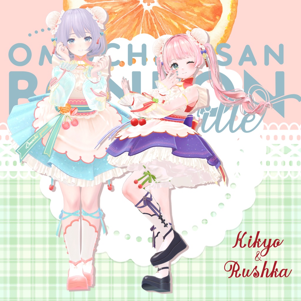 ðBonBon_Filleðã26ã¢ãã¿ãŒå¯Ÿå¿ã