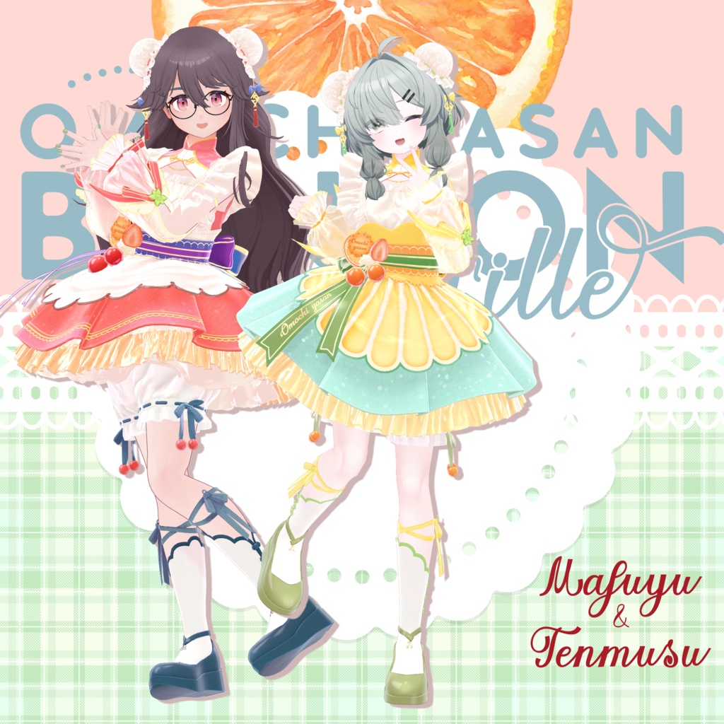 ðBonBon_Filleðã26ã¢ãã¿ãŒå¯Ÿå¿ã