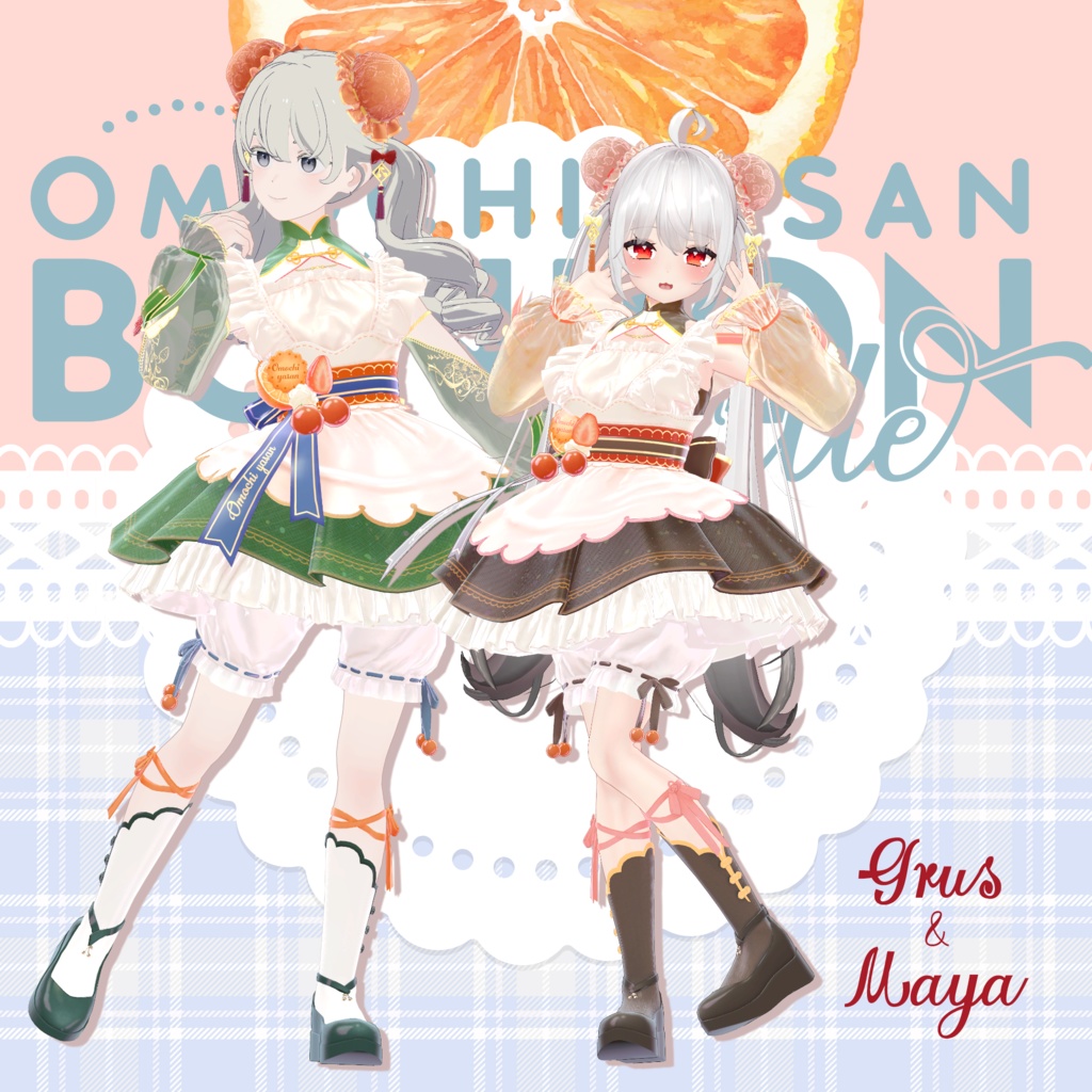 ðBonBon_Filleðã26ã¢ãã¿ãŒå¯Ÿå¿ã