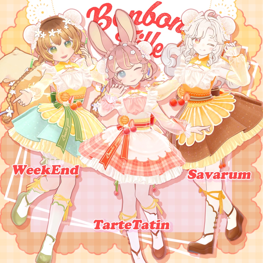 🎀BonBon_Fille🎀【29アバター対応】セール中🎉サバラム・ウィークエンド・タルトタタン追加🎉