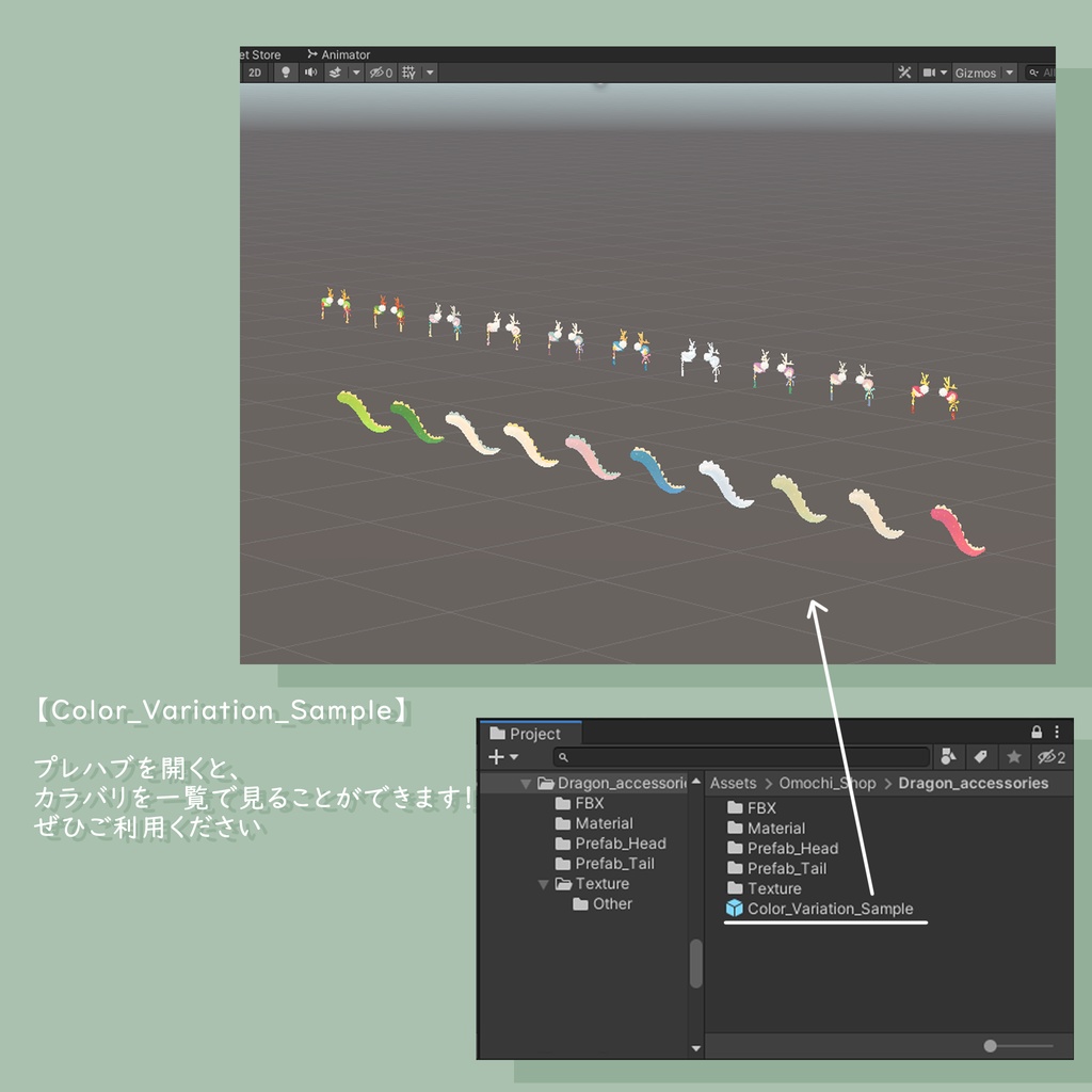 迎春辰年!ふわふわ辰耳&しっぽセット-10色パターン-