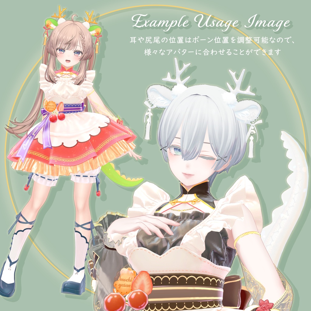 迎春辰年!ふわふわ辰耳&しっぽセット-10色パターン-