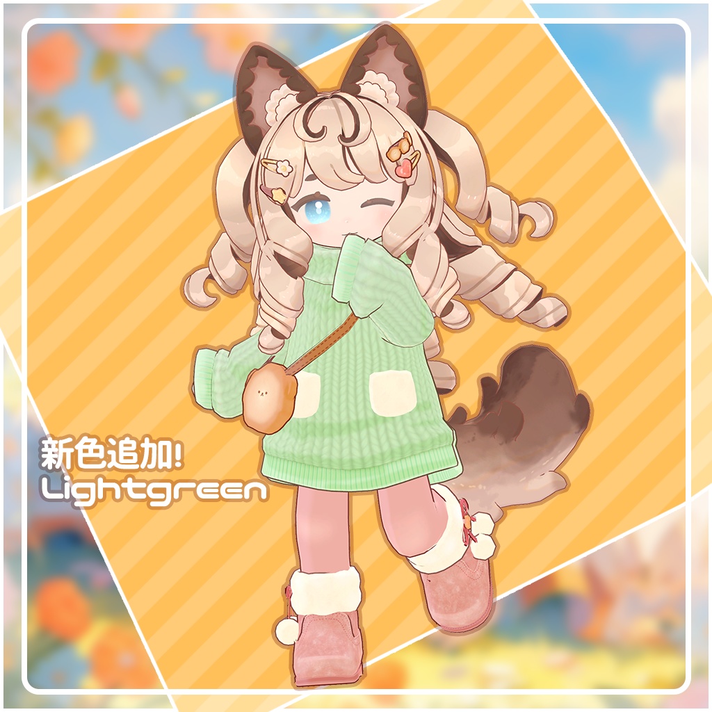 おでかけふわもこニットセット!×9色【ビスキュイ・ラングドシャ専用】