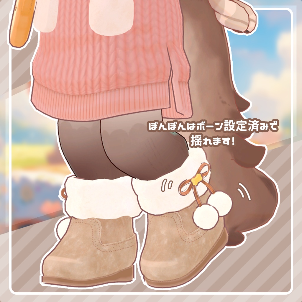 おでかけふわもこニットセット!×9色【ビスキュイ・ラングドシャ専用】