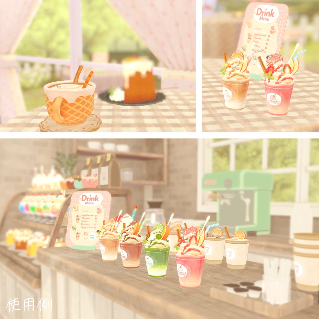 食べるギミックつき!チャイティー&カフェセット(34点)アバター&ワールド用