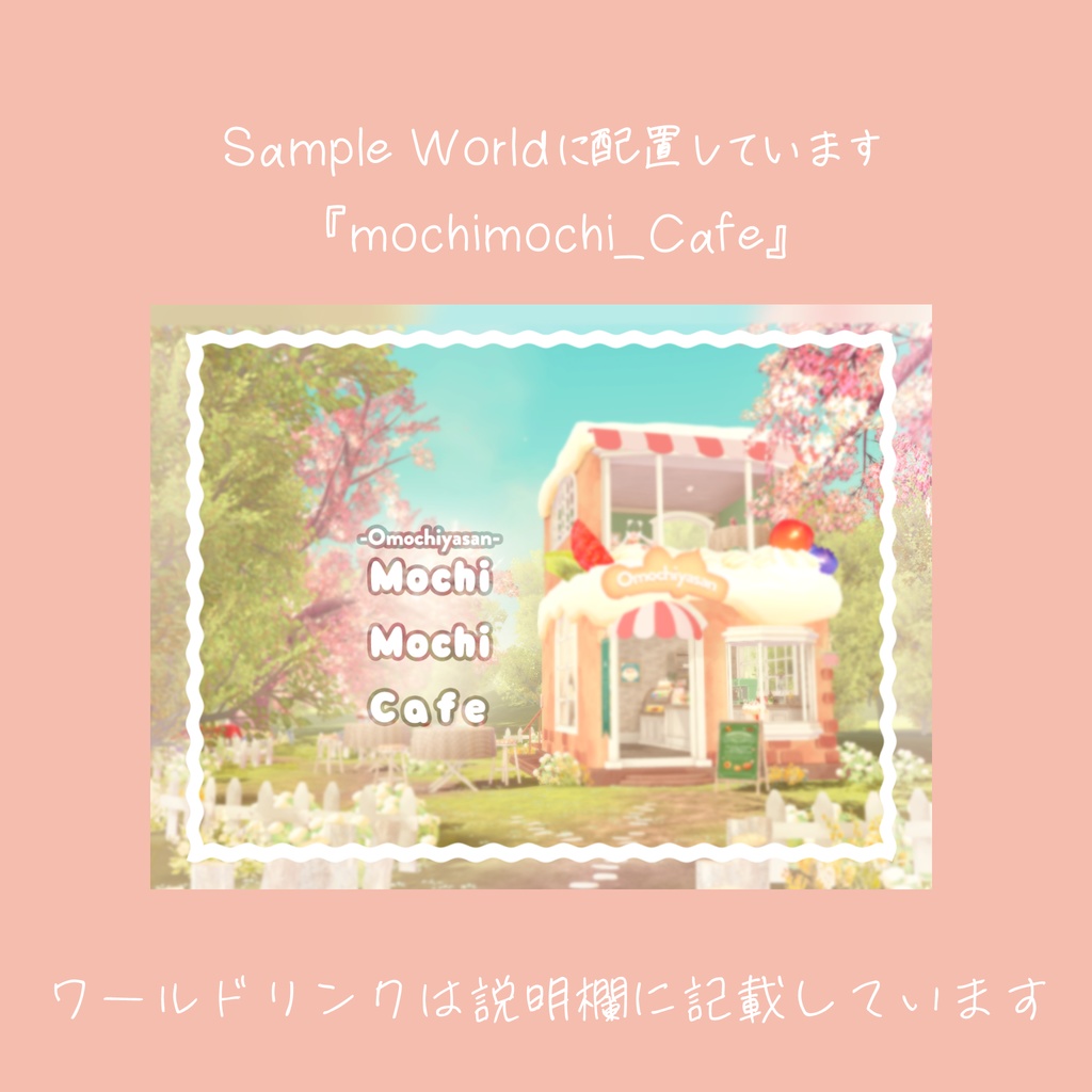 食べるギミックつき!チャイティー&カフェセット(34点)アバター&ワールド用