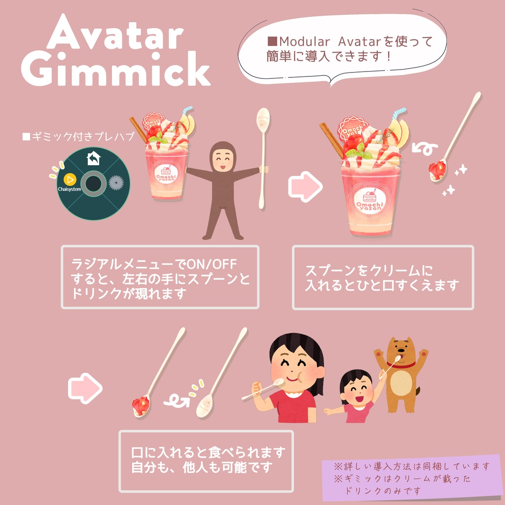 食べるギミックつき!チャイティー&カフェセット(34点)アバター&ワールド用