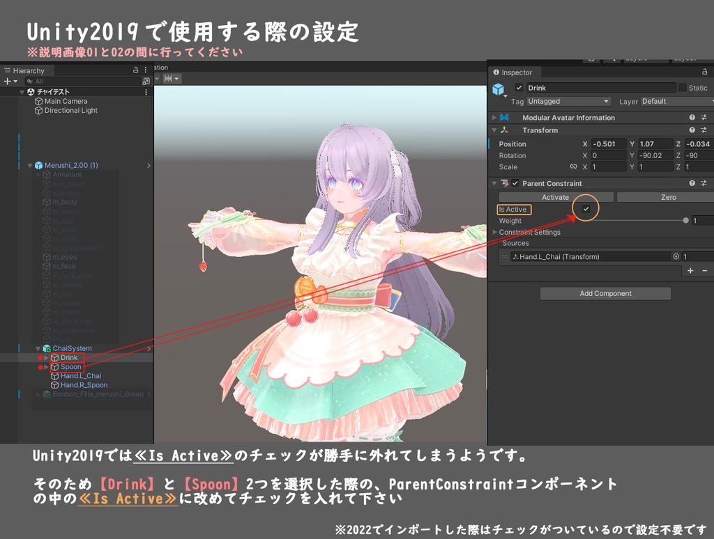 食べるギミックつき!チャイティー&カフェセット(34点)アバター&ワールド用