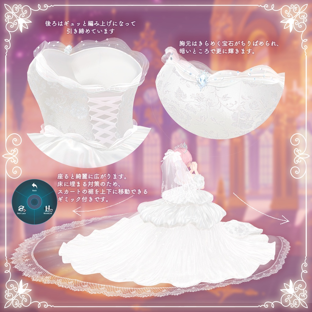 💎MilkyDream💎【24アバター対応】