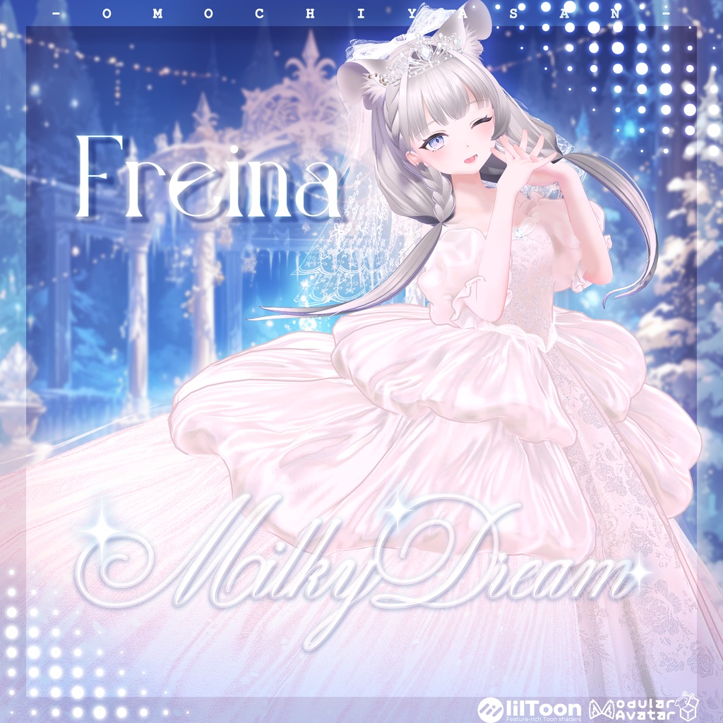 💎MilkyDream💎【24アバター対応】