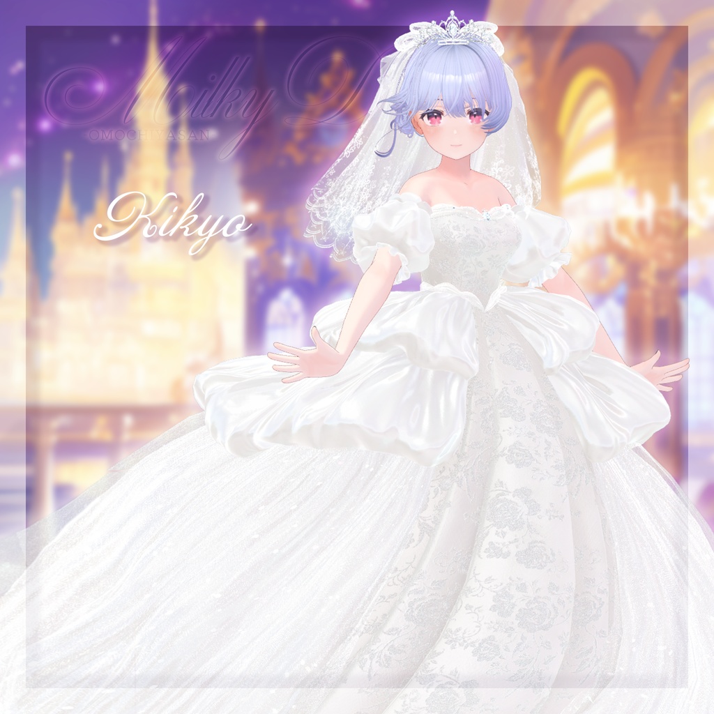 💎MilkyDream💎【24アバター対応】