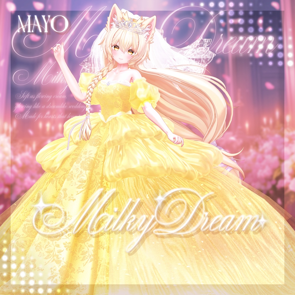 💎MilkyDream💎【30アバター対応】MAYO追加セール開催中🎉