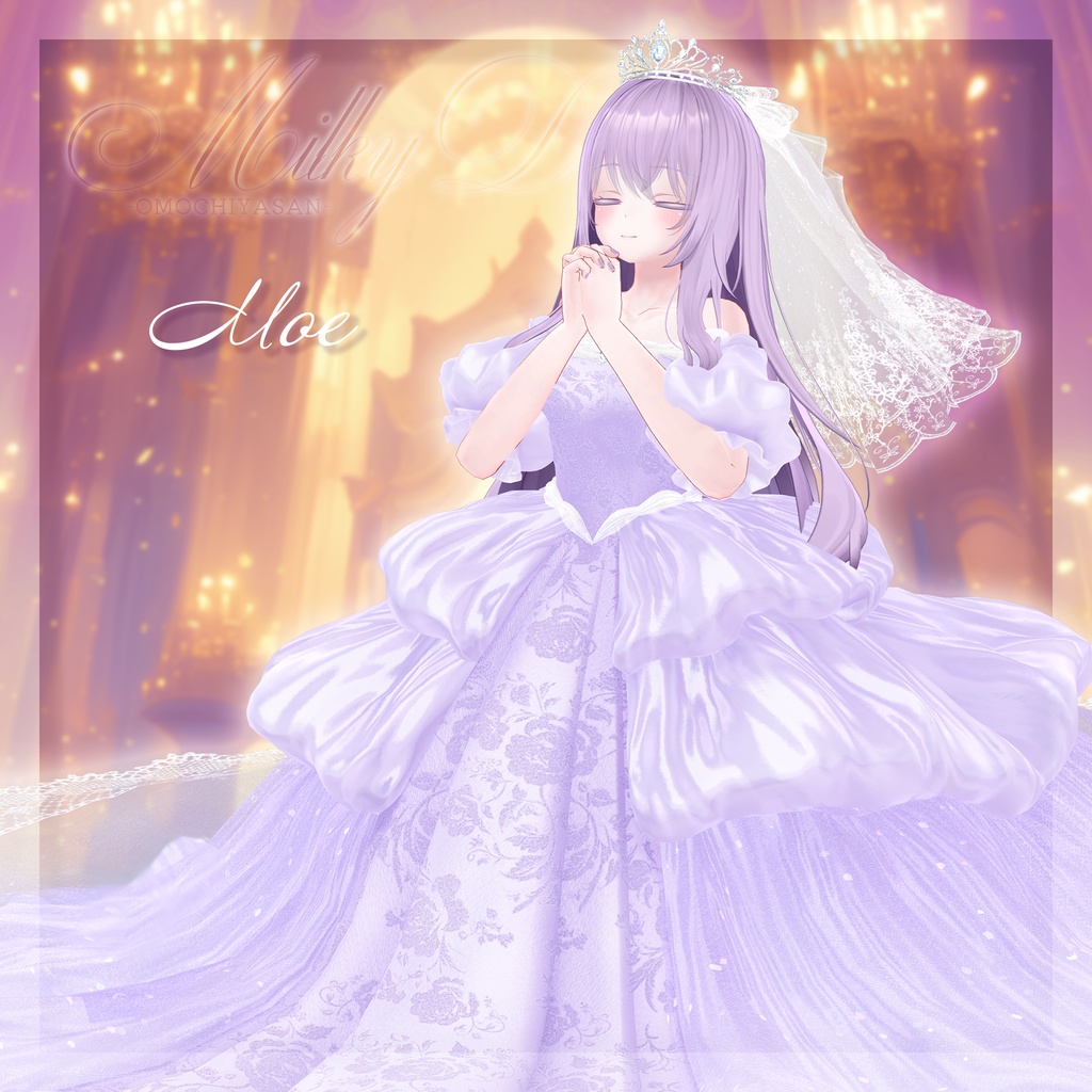 💎MilkyDream💎【24アバター対応】