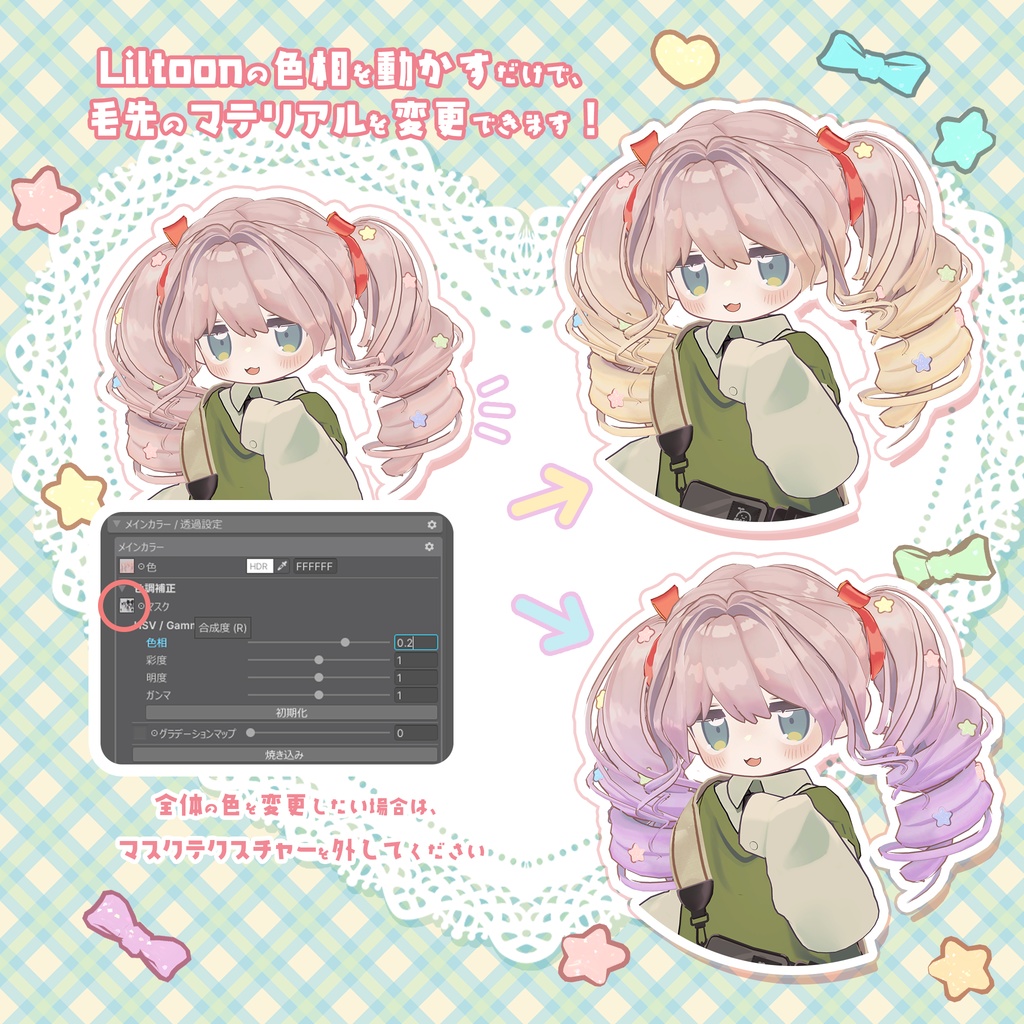 コットンキャンディツインテール🍬CottonCandyTwintail【まめふれんず・タルトタタン・コロネ・ビスキュイ・しらつめ】